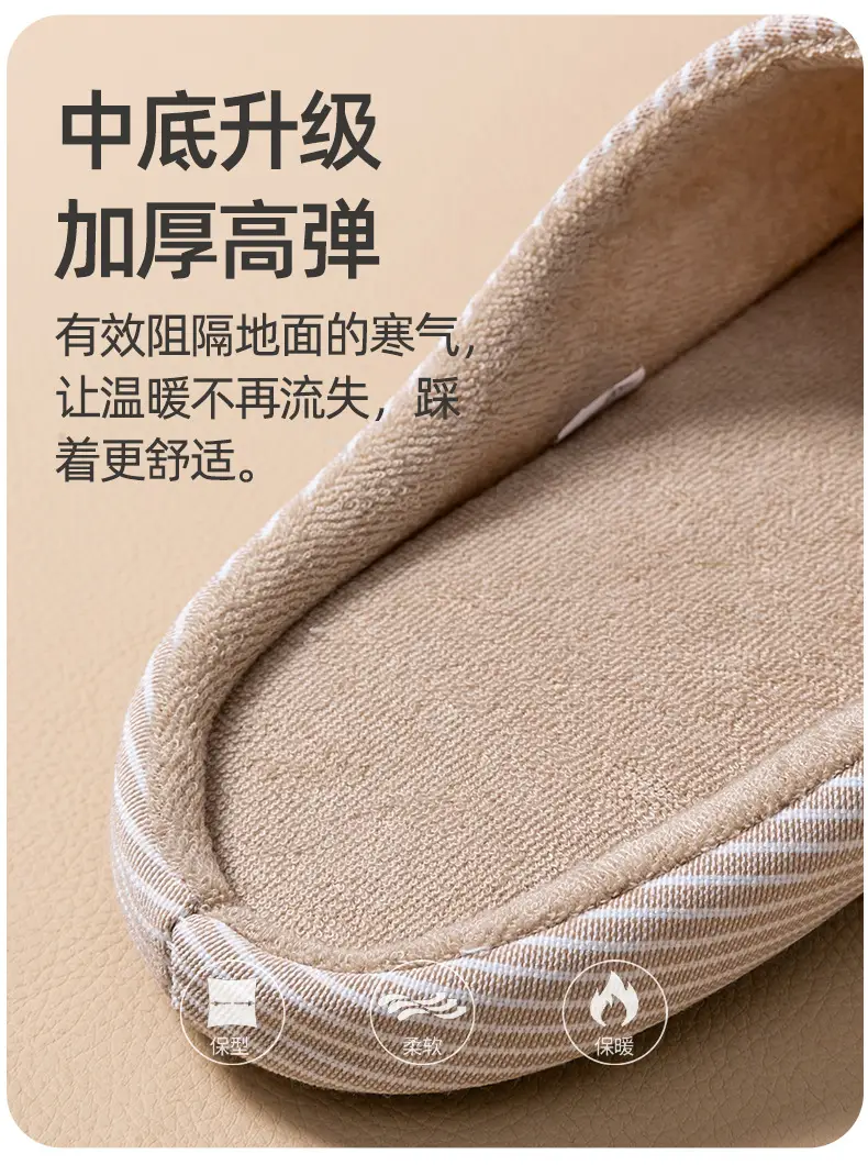 Cixi Cotton Slippers for Women in Winter, Autumn Couple Home Use Indoor Maternity Warm Non-Slip Plush Home Cotton Slippers for Men — feature 10