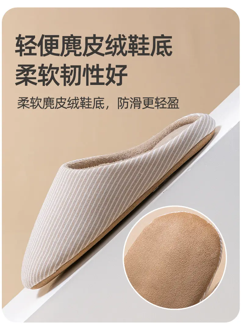 Cixi Cotton Slippers for Women in Winter, Autumn Couple Home Use Indoor Maternity Warm Non-Slip Plush Home Cotton Slippers for Men — feature 11