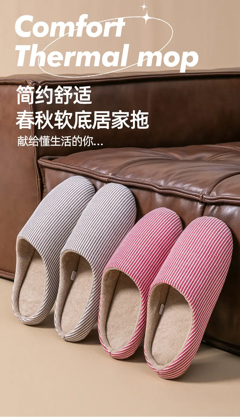 Cixi Cotton Slippers for Women in Winter, Autumn Couple Home Use Indoor Maternity Warm Non-Slip Plush Home Cotton Slippers for Men — feature 2