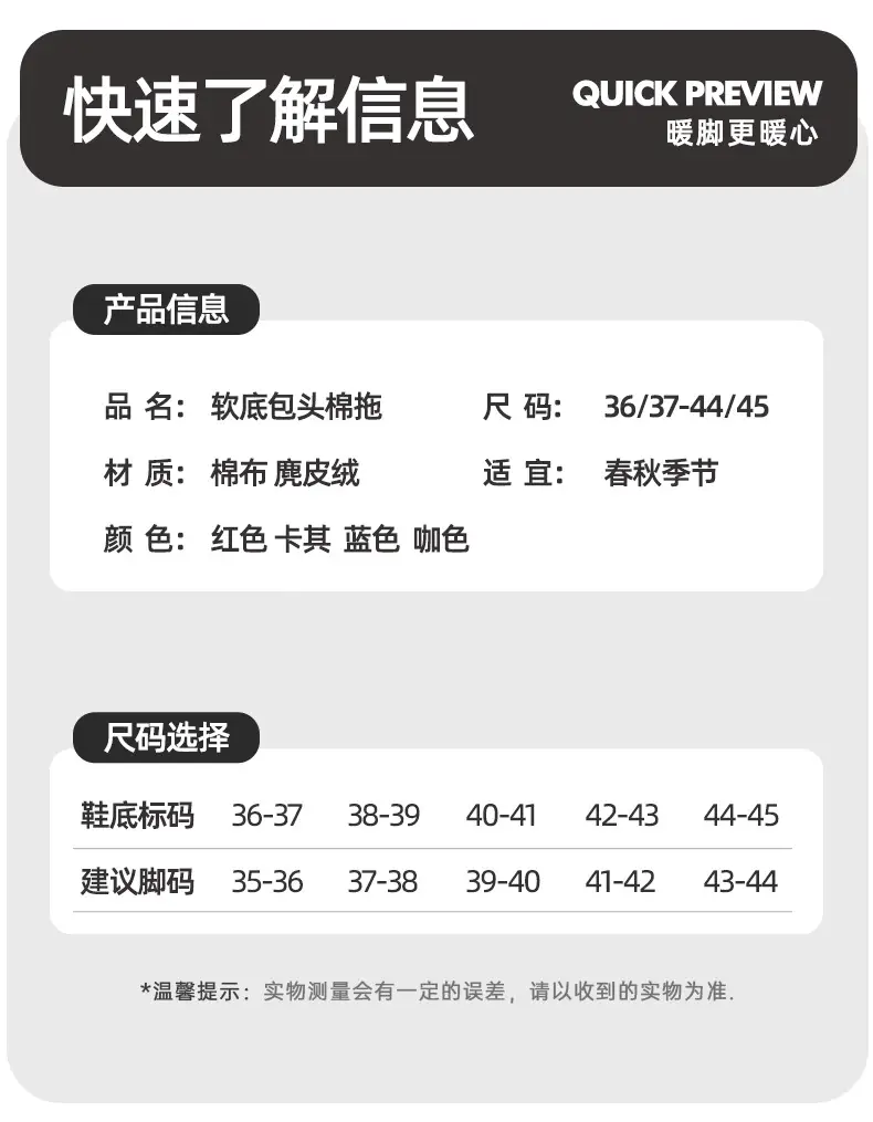 Cixi Cotton Slippers for Women in Winter, Autumn Couple Home Use Indoor Maternity Warm Non-Slip Plush Home Cotton Slippers for Men — feature 7