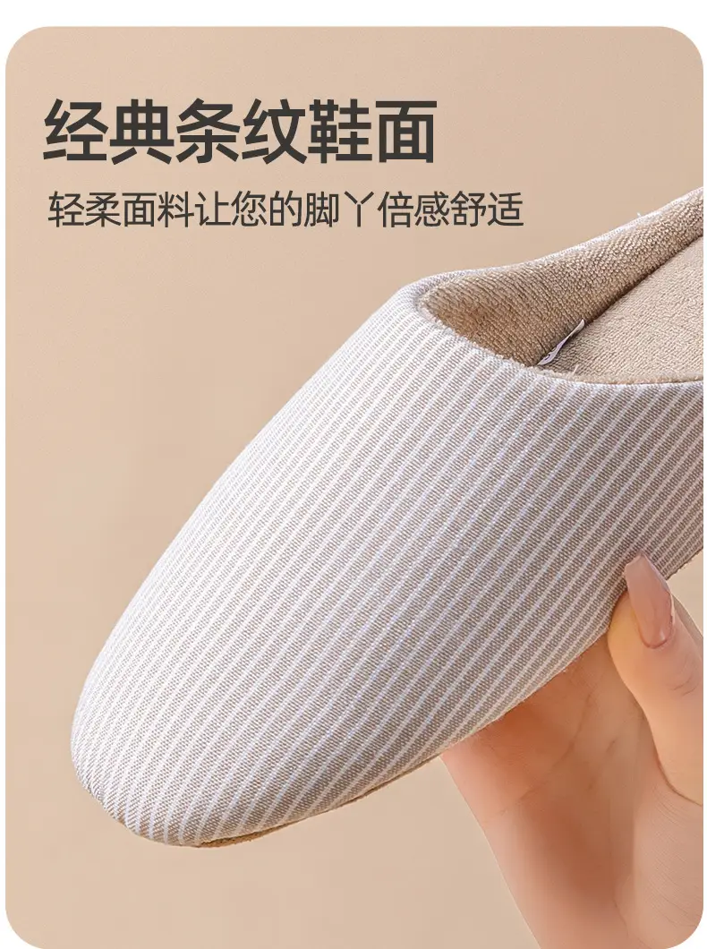Cixi Cotton Slippers for Women in Winter, Autumn Couple Home Use Indoor Maternity Warm Non-Slip Plush Home Cotton Slippers for Men — feature 8