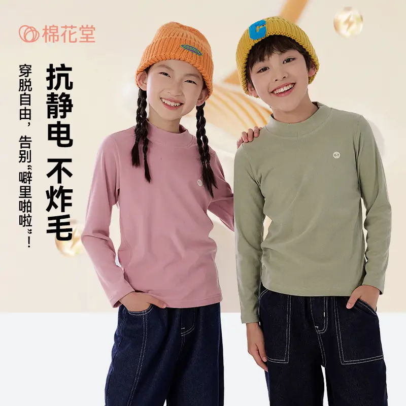 Cotton Long Sleeve T-Shirt for Boys Girls Spring Autumn Anti Static - Image 7