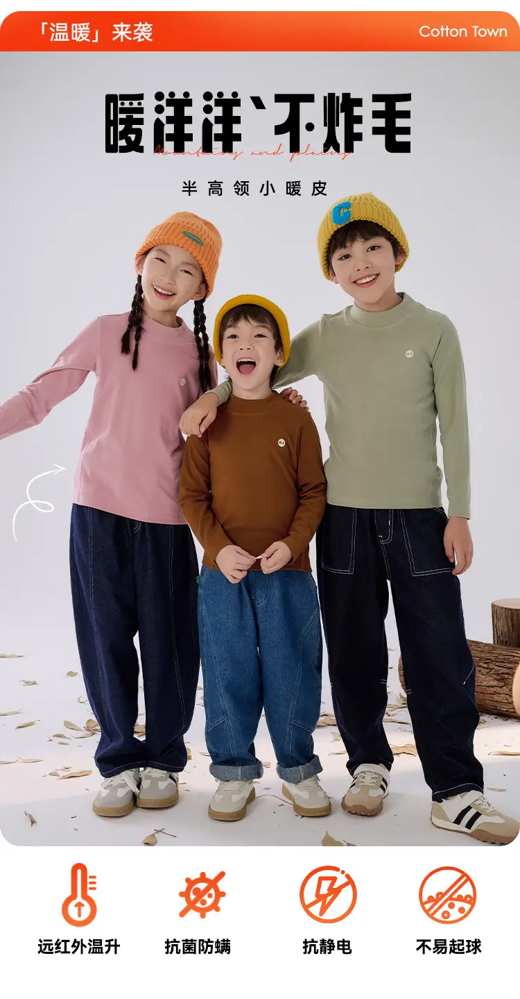 Cotton Long Sleeve T-Shirt for Boys Girls Spring Autumn Anti Static — feature 1