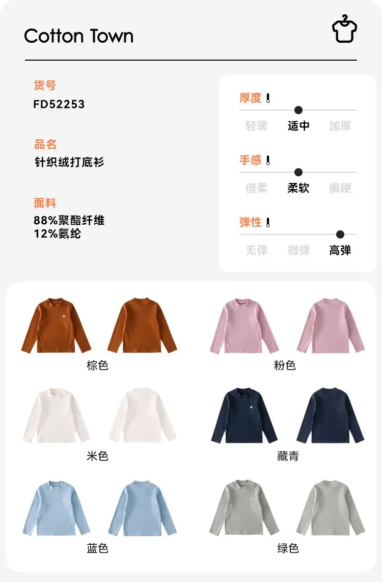 Cotton Long Sleeve T-Shirt for Boys Girls Spring Autumn Anti Static — feature 13
