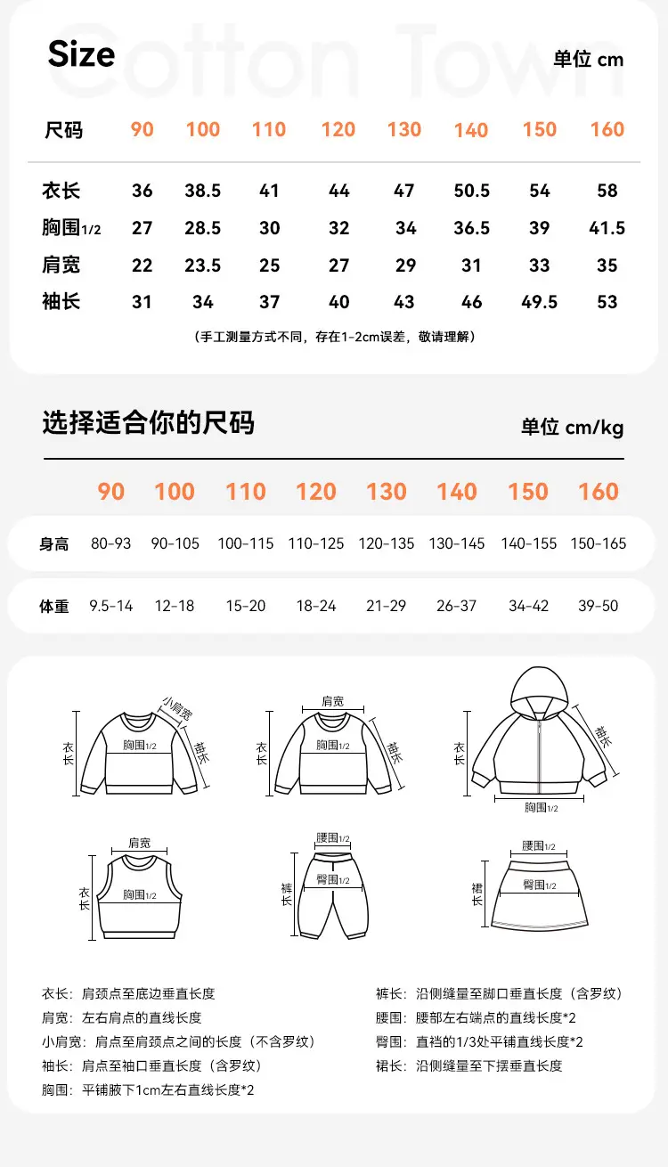 Cotton Long Sleeve T-Shirt for Boys Girls Spring Autumn Anti Static — feature 14