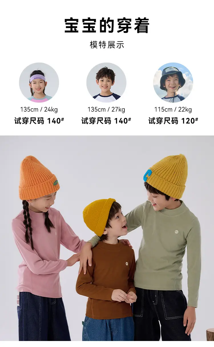 Cotton Long Sleeve T-Shirt for Boys Girls Spring Autumn Anti Static — feature 16