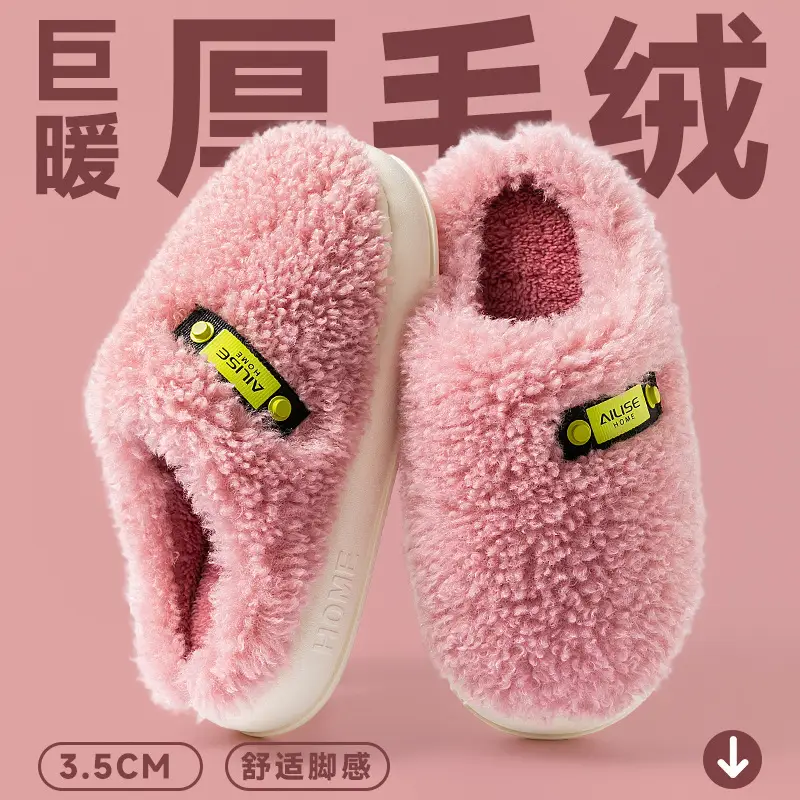 Women Winter Cotton Slippers Pink Warm Plus Plush - Image 8