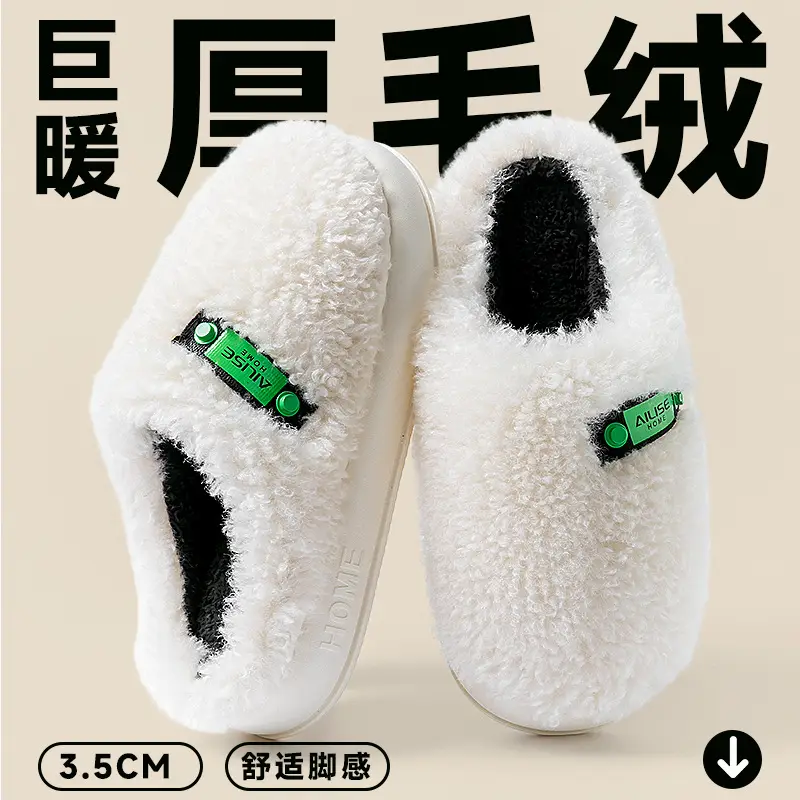 Women Winter Cotton Slippers Pink Warm Plus Plush - Image 2