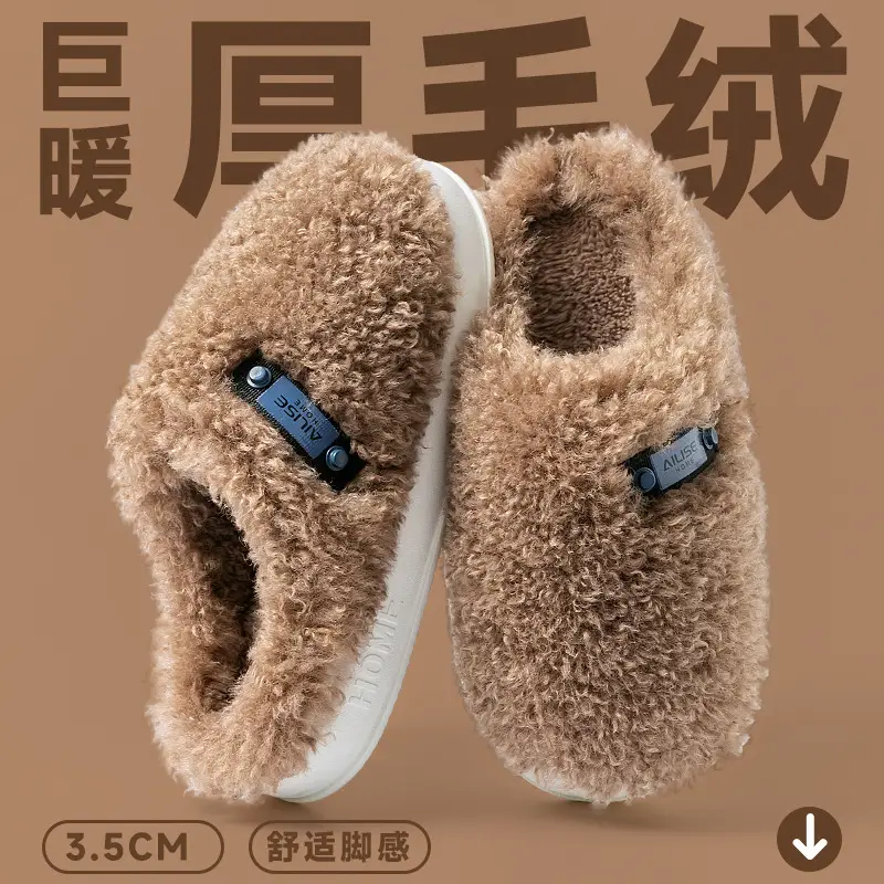 Women Winter Cotton Slippers Pink Warm Plus Plush - Image 5