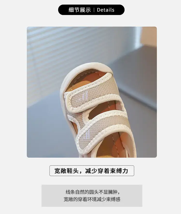 Boys Sandals 2025 New Summer Baotou Soft Sole Anti-Slip — feature 2