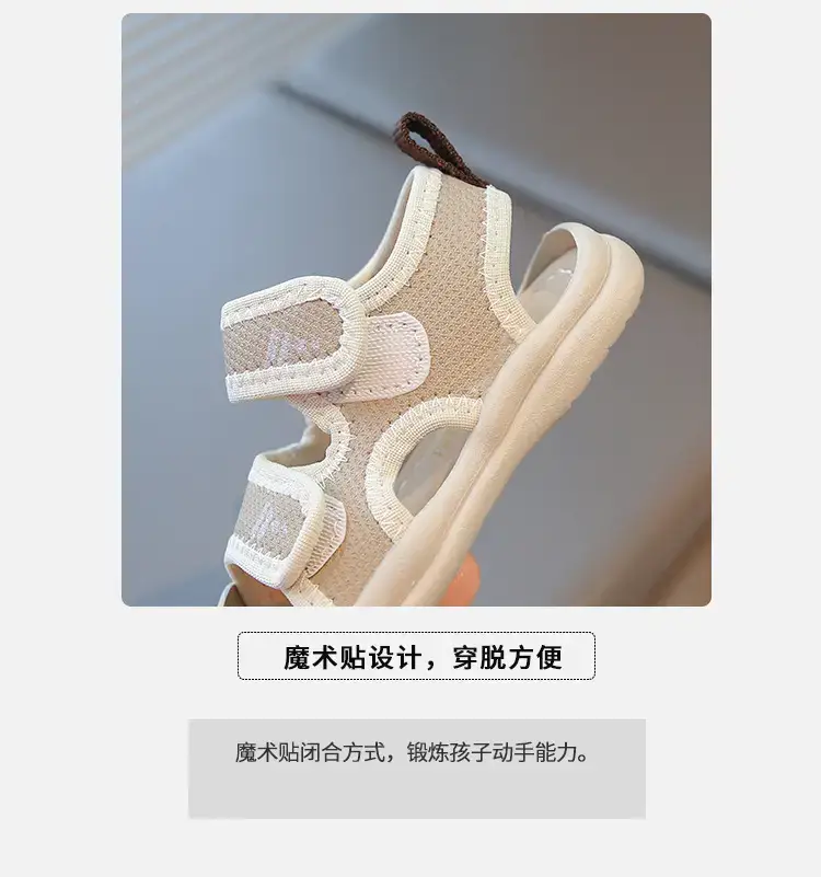 Boys Sandals 2025 New Summer Baotou Soft Sole Anti-Slip — feature 4