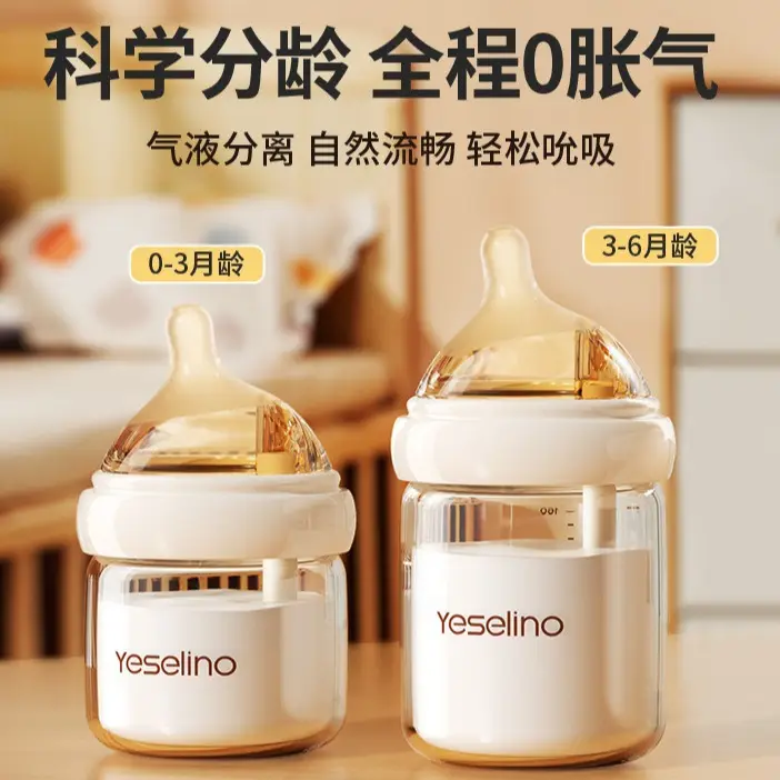 Glass Baby Bottle for Newborns 0-3-6 Months, Anti-Colic Newborn Baby Bottle with Built-In Air Duct, Baby Bottle