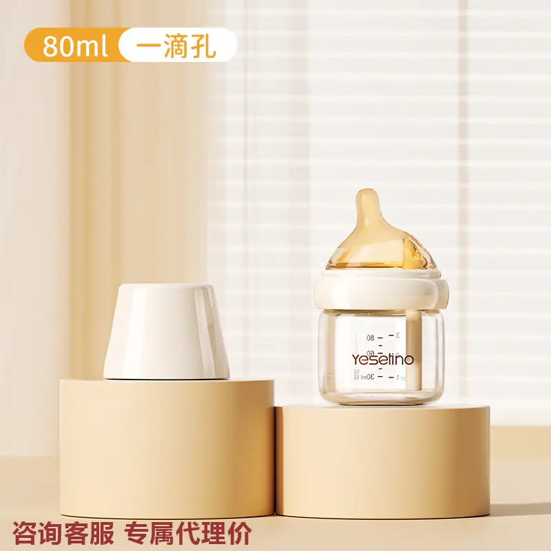 Glass Baby Bottle for Newborns 0-3-6 Months, Anti-Colic Newborn Baby Bottle with Built-In Air Duct, Baby Bottle