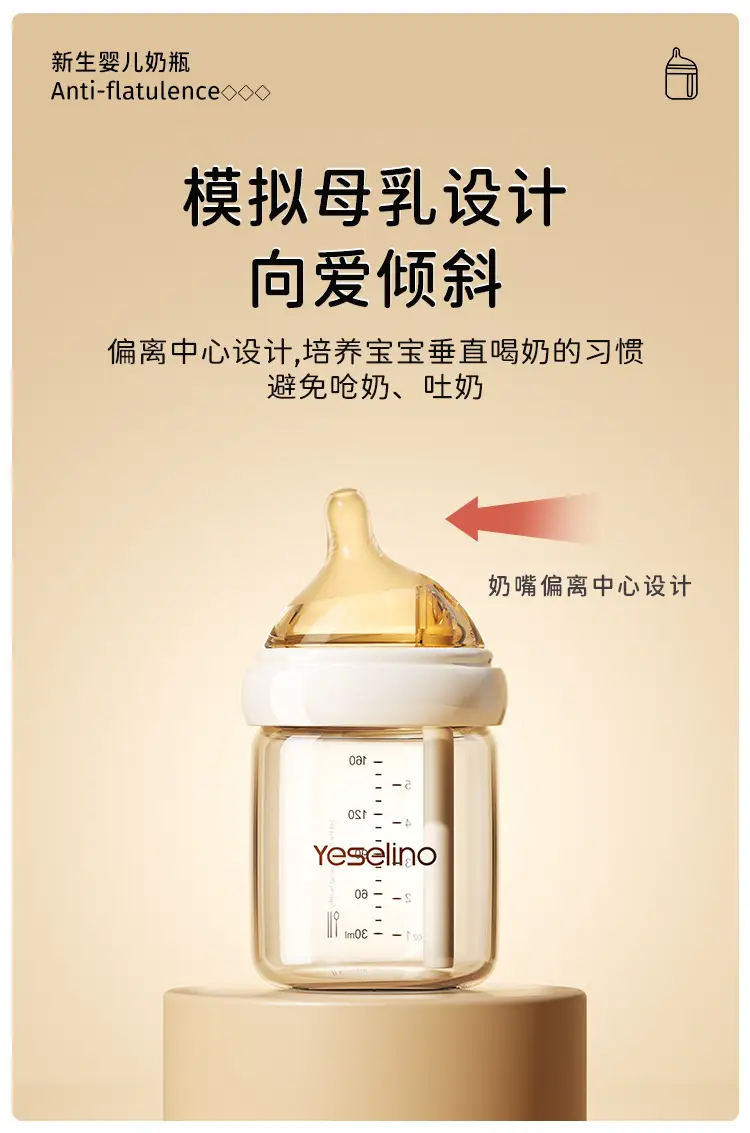Glass Baby Bottle for Newborns 0-3-6 Months, Anti-Colic Newborn Baby Bottle with Built-In Air Duct, Baby Bottle — feature 13