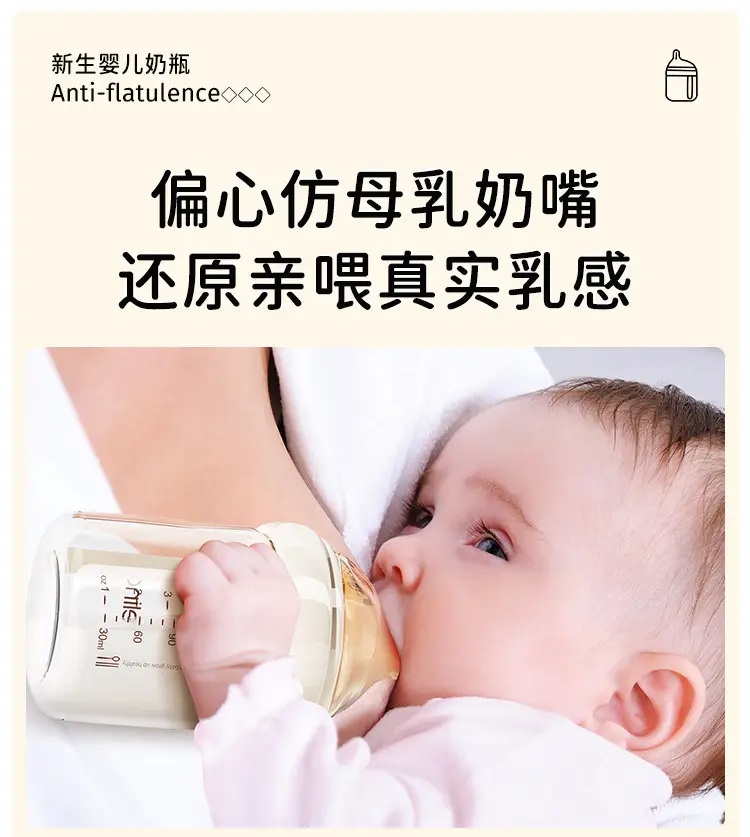 Glass Baby Bottle for Newborns 0-3-6 Months, Anti-Colic Newborn Baby Bottle with Built-In Air Duct, Baby Bottle — feature 14