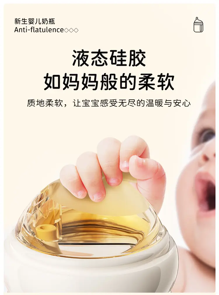 Glass Baby Bottle for Newborns 0-3-6 Months, Anti-Colic Newborn Baby Bottle with Built-In Air Duct, Baby Bottle — feature 16