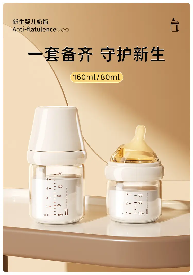 Glass Baby Bottle for Newborns 0-3-6 Months, Anti-Colic Newborn Baby Bottle with Built-In Air Duct, Baby Bottle — feature 19
