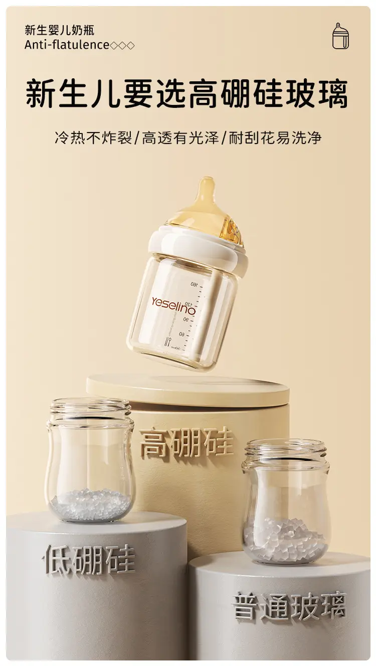 Glass Baby Bottle for Newborns 0-3-6 Months, Anti-Colic Newborn Baby Bottle with Built-In Air Duct, Baby Bottle — feature 20