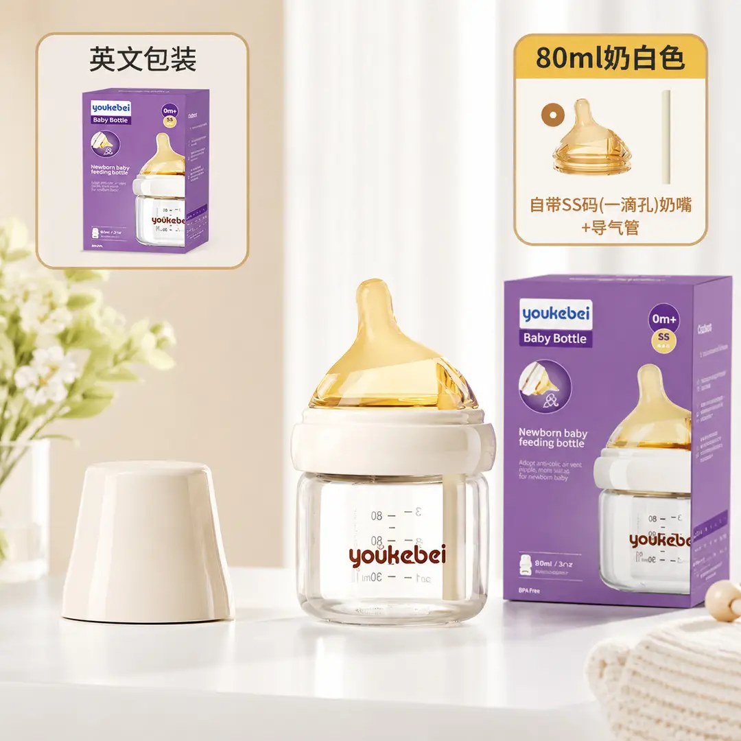 Glass Baby Bottle for Newborns 0-3-6 Months, Anti-Colic Newborn Baby Bottle with Built-In Air Duct, Baby Bottle