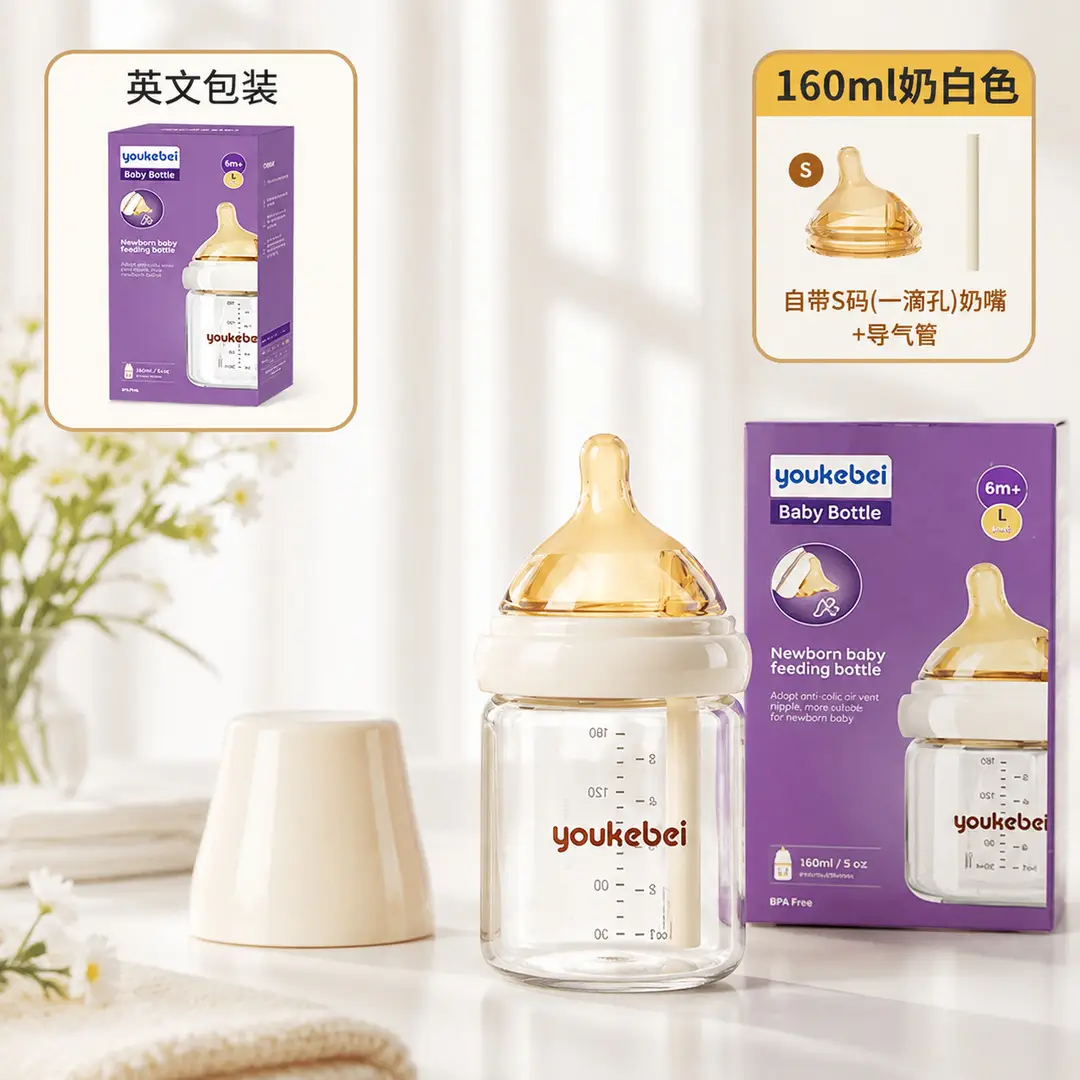 Glass Baby Bottle for Newborns 0-3-6 Months, Anti-Colic Newborn Baby Bottle with Built-In Air Duct, Baby Bottle