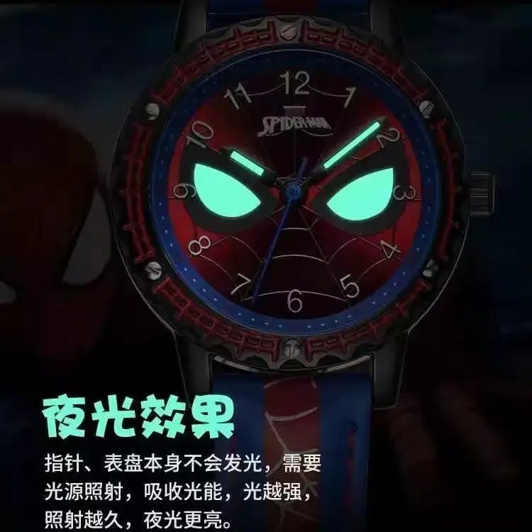 Cartoon Boy Spider-Man Watch Student Party New Creative High-End Marvel Kidsren's Digital Quartz Watch