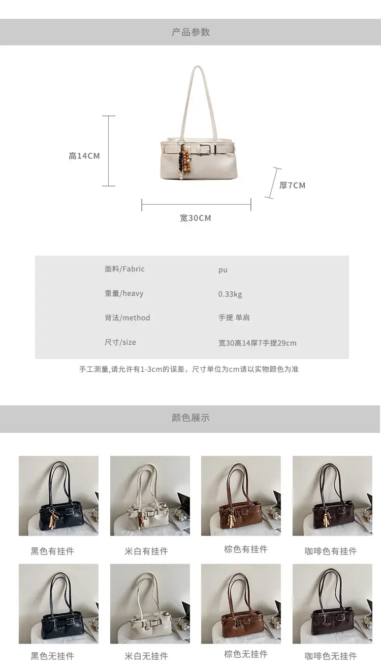 Retro Belt Buckle Handbag for Women 2025 — feature 3