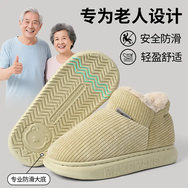 Autumn and Winter Cotton Slippers for Women with Thickeneded Soft Soles, Indoor Warm Shoes for the Elderly, All-Inclusive Plush Men's Home Cotton Shoes - Image 7