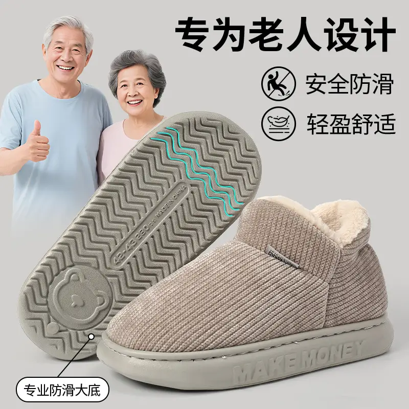 Autumn and Winter Cotton Slippers for Women with Thickeneded Soft Soles, Indoor Warm Shoes for the Elderly, All-Inclusive Plush Men's Home Cotton Shoes - Image 8