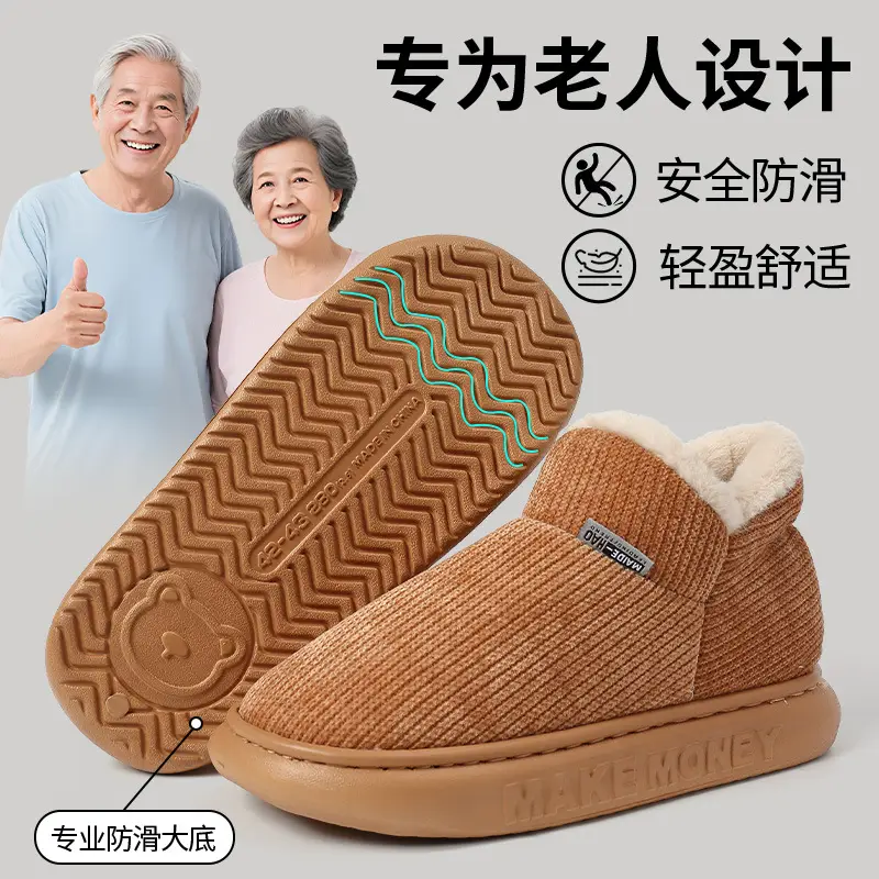 Autumn and Winter Cotton Slippers for Women with Thickeneded Soft Soles, Indoor Warm Shoes for the Elderly, All-Inclusive Plush Men's Home Cotton Shoes - Image 9