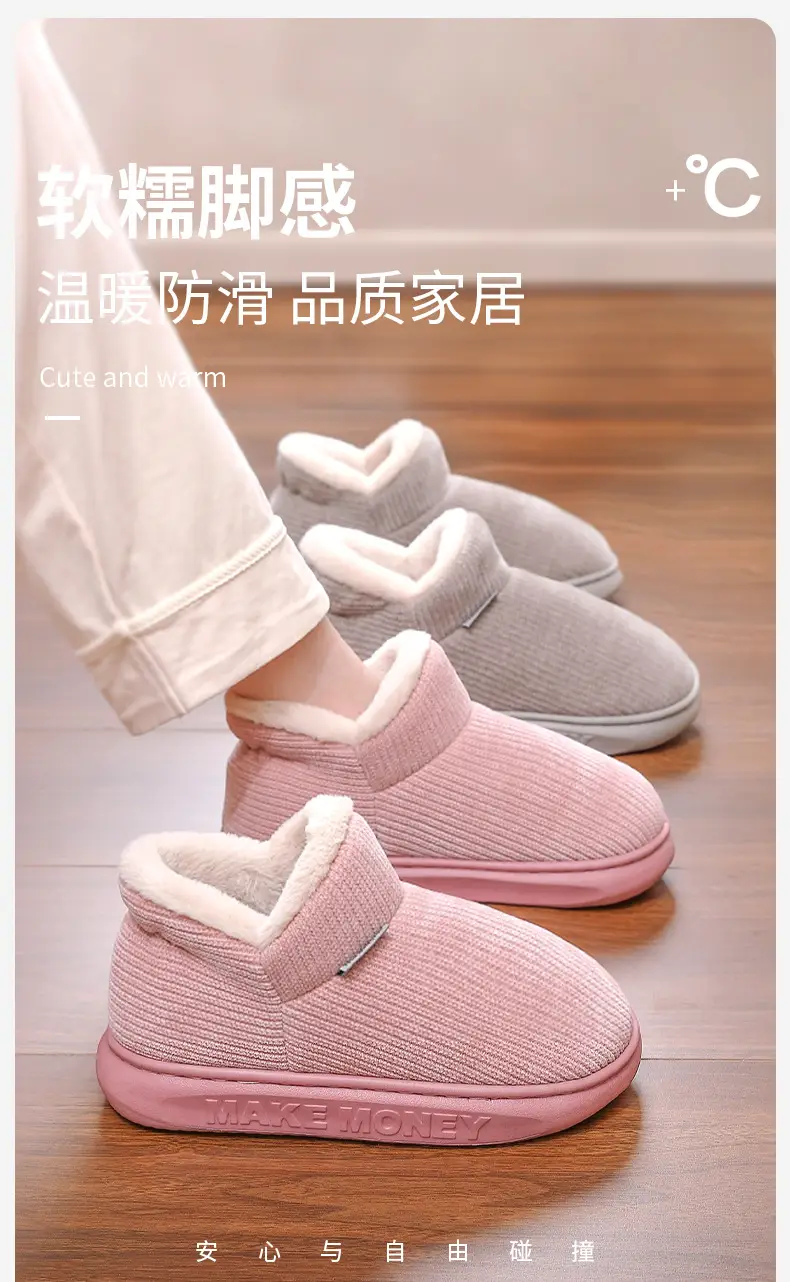 Autumn and Winter Cotton Slippers for Women with Thickeneded Soft Soles, Indoor Warm Shoes for the Elderly, All-Inclusive Plush Men's Home Cotton Shoes — feature 1