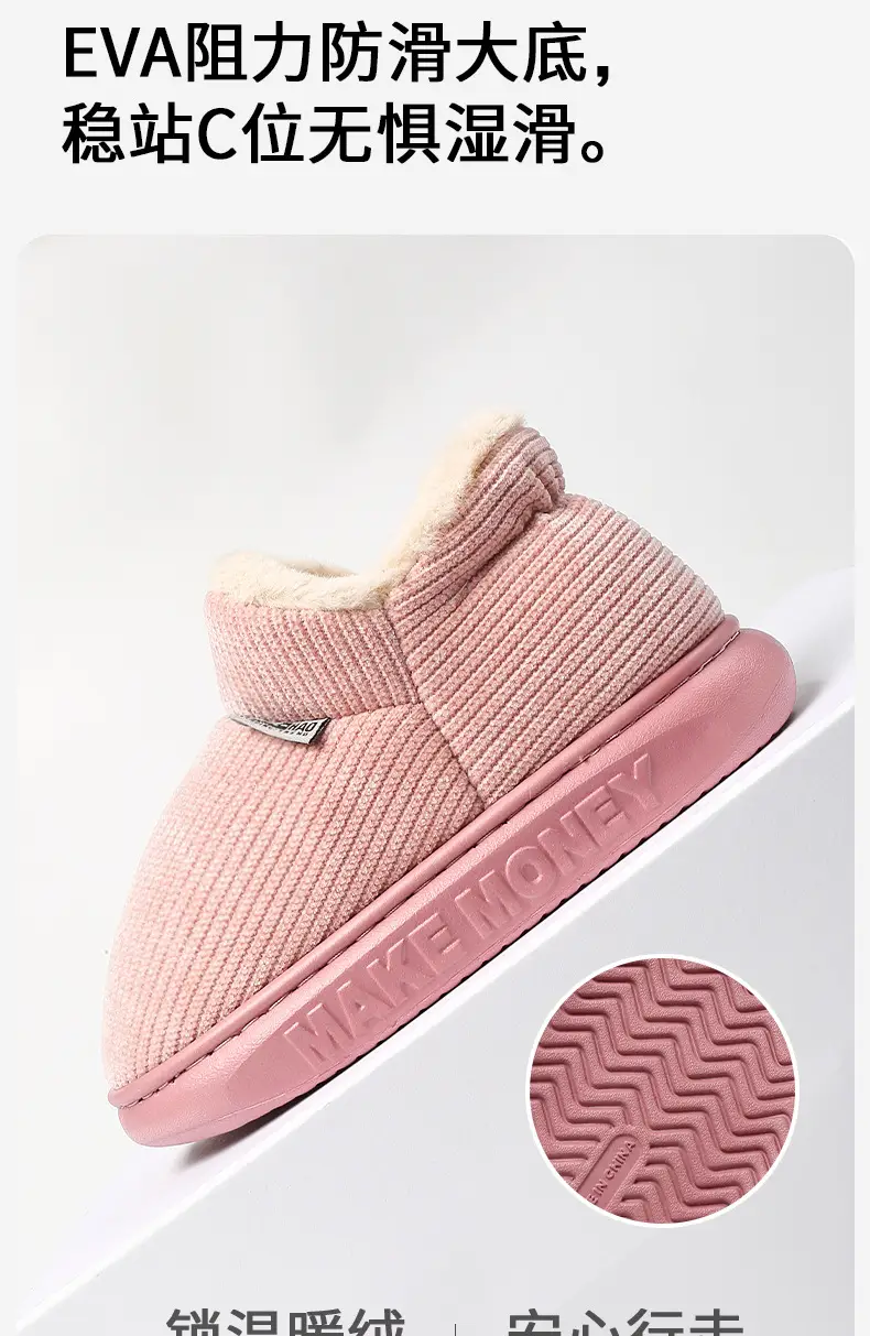 Autumn and Winter Cotton Slippers for Women with Thickeneded Soft Soles, Indoor Warm Shoes for the Elderly, All-Inclusive Plush Men's Home Cotton Shoes — feature 10