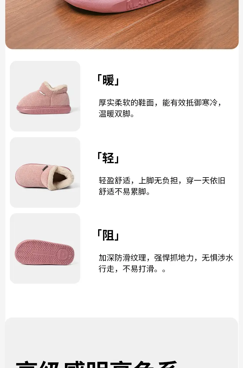 Autumn and Winter Cotton Slippers for Women with Thickeneded Soft Soles, Indoor Warm Shoes for the Elderly, All-Inclusive Plush Men's Home Cotton Shoes — feature 13