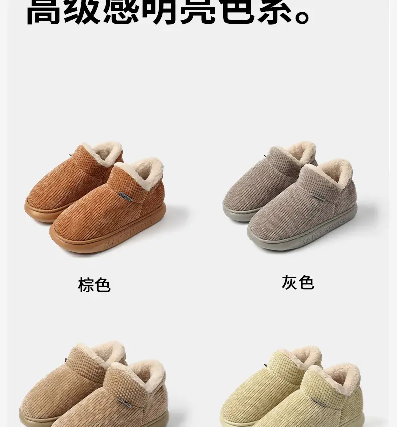 Autumn and Winter Cotton Slippers for Women with Thickeneded Soft Soles, Indoor Warm Shoes for the Elderly, All-Inclusive Plush Men's Home Cotton Shoes — feature 14