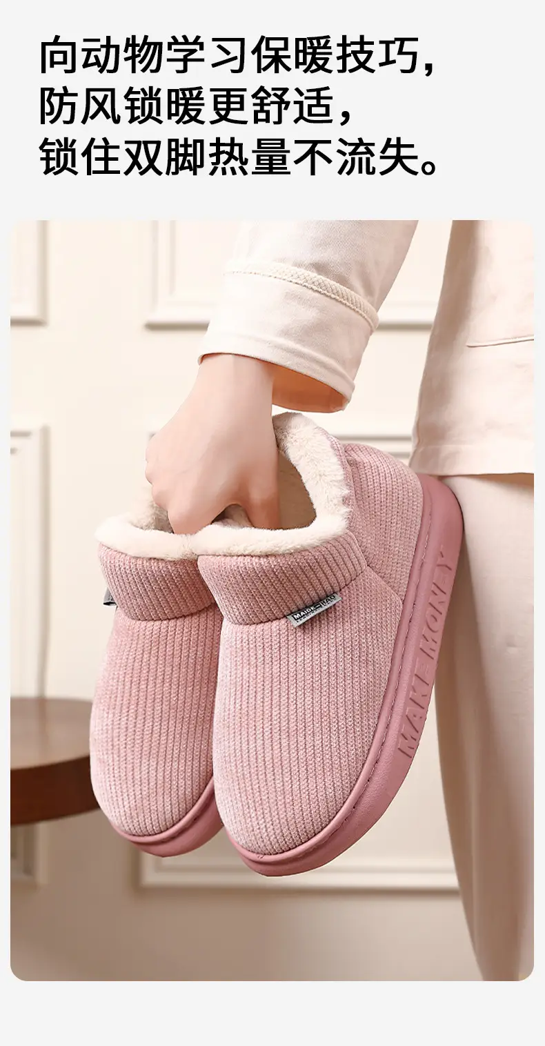Autumn and Winter Cotton Slippers for Women with Thickeneded Soft Soles, Indoor Warm Shoes for the Elderly, All-Inclusive Plush Men's Home Cotton Shoes — feature 6