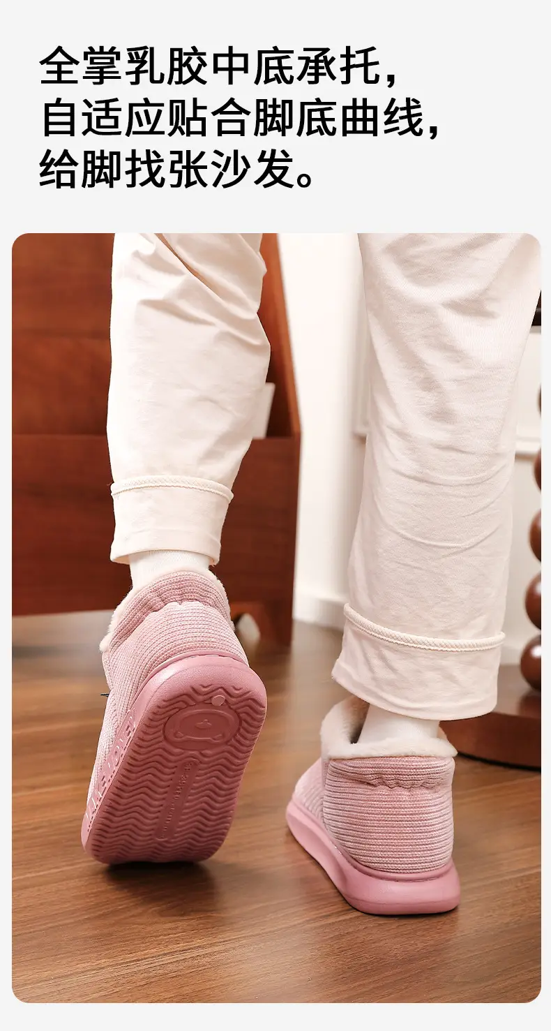 Autumn and Winter Cotton Slippers for Women with Thickeneded Soft Soles, Indoor Warm Shoes for the Elderly, All-Inclusive Plush Men's Home Cotton Shoes — feature 8