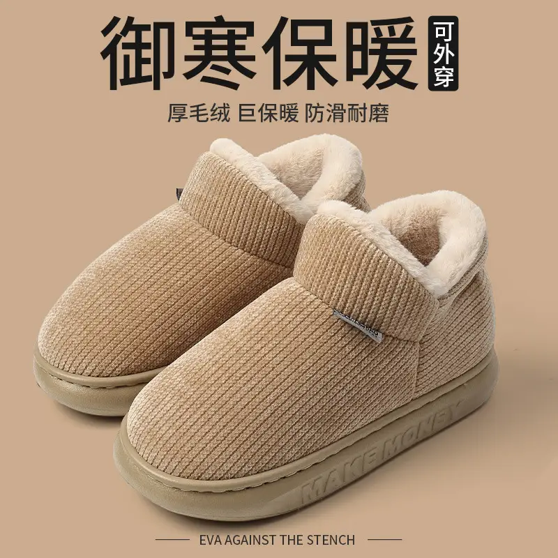 Autumn and Winter Cotton Slippers for Women with Thickeneded Soft Soles, Indoor Warm Shoes for the Elderly, All-Inclusive Plush Men's Home Cotton Shoes - Image 3