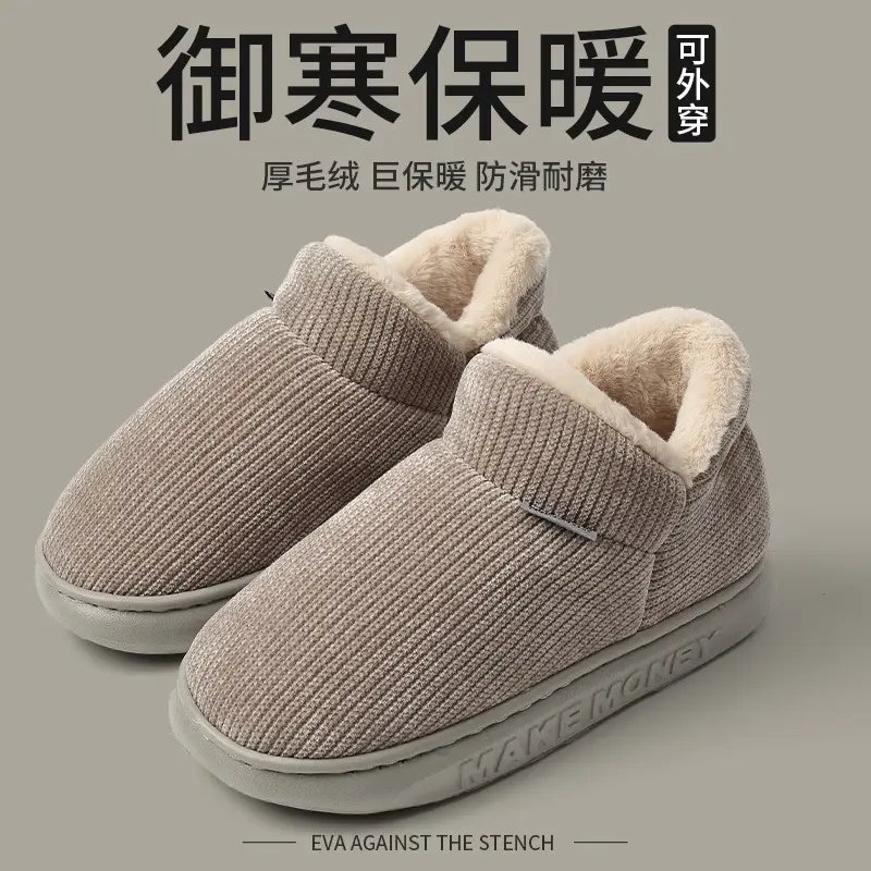 Autumn and Winter Cotton Slippers for Women with Thickeneded Soft Soles, Indoor Warm Shoes for the Elderly, All-Inclusive Plush Men's Home Cotton Shoes - Image 4