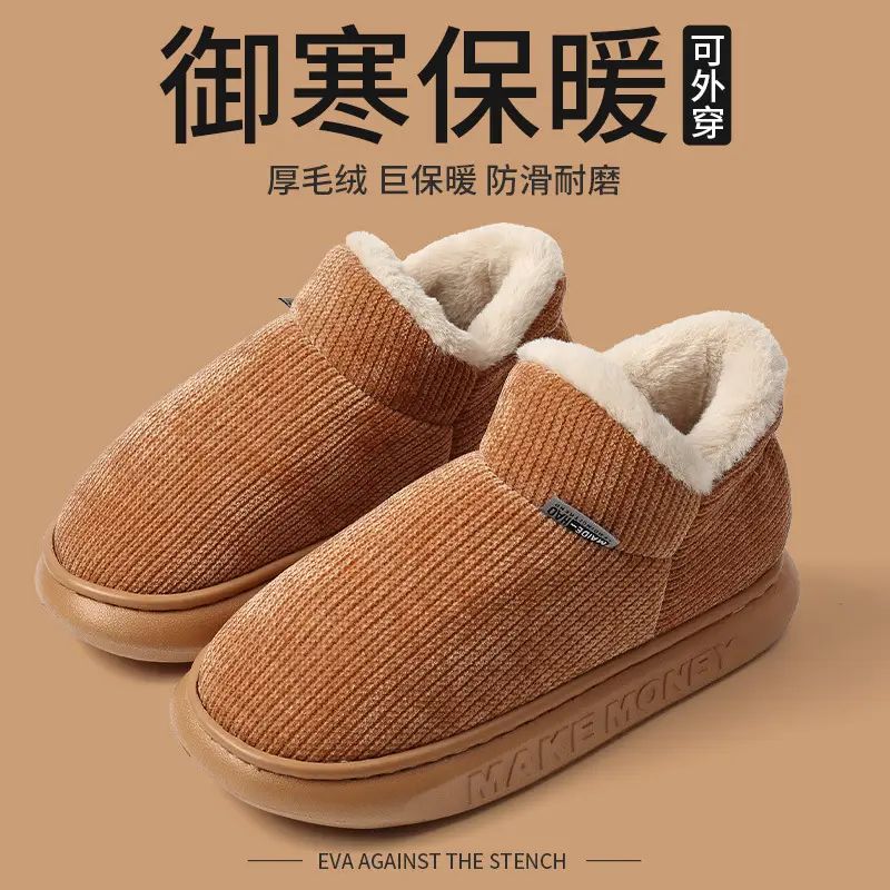 Autumn and Winter Cotton Slippers for Women with Thickeneded Soft Soles, Indoor Warm Shoes for the Elderly, All-Inclusive Plush Men's Home Cotton Shoes - Image 5