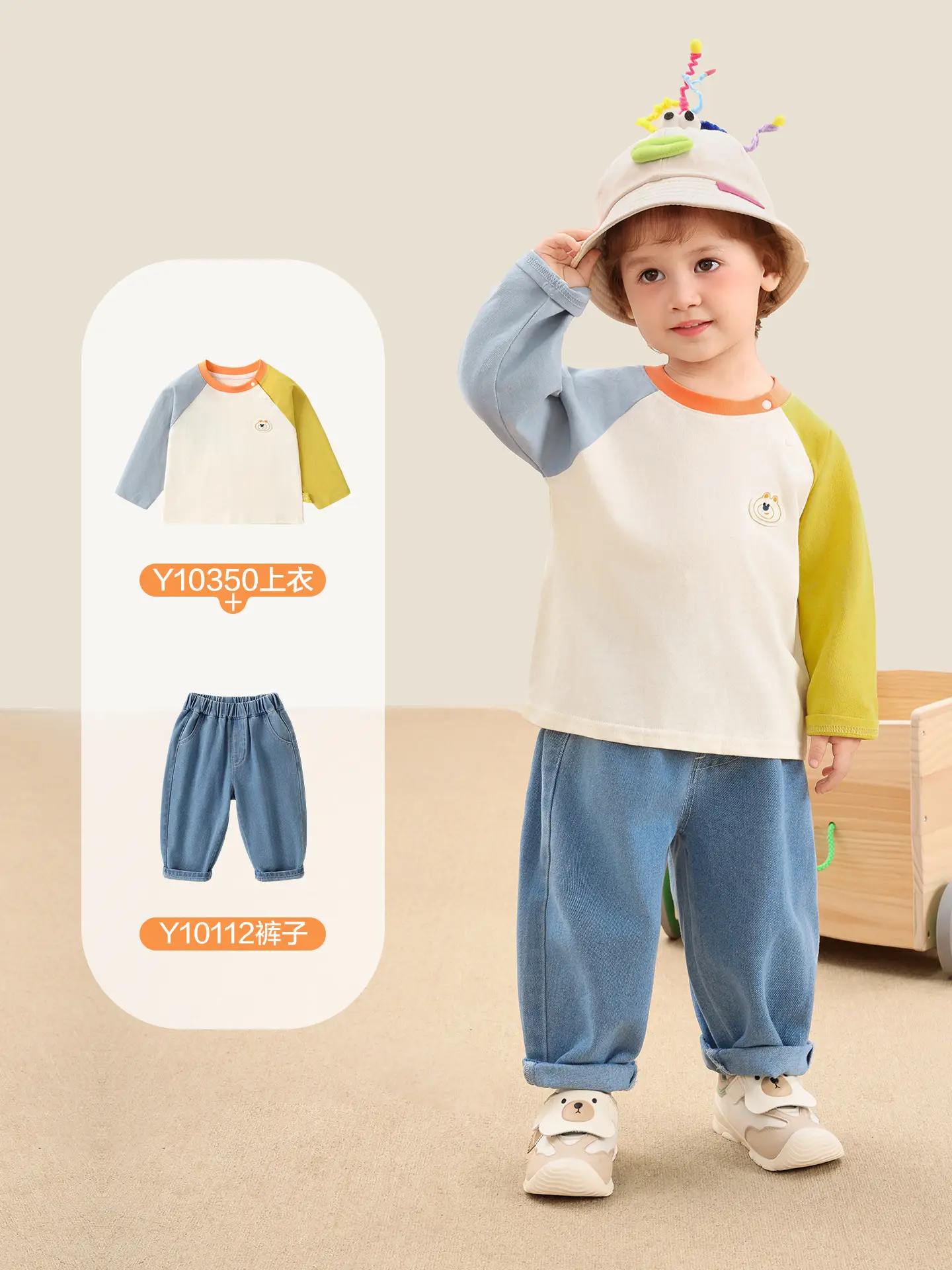 Kaka Panda Boys' Long Sleeve T-Shirt Blue Pants Set - Image 4