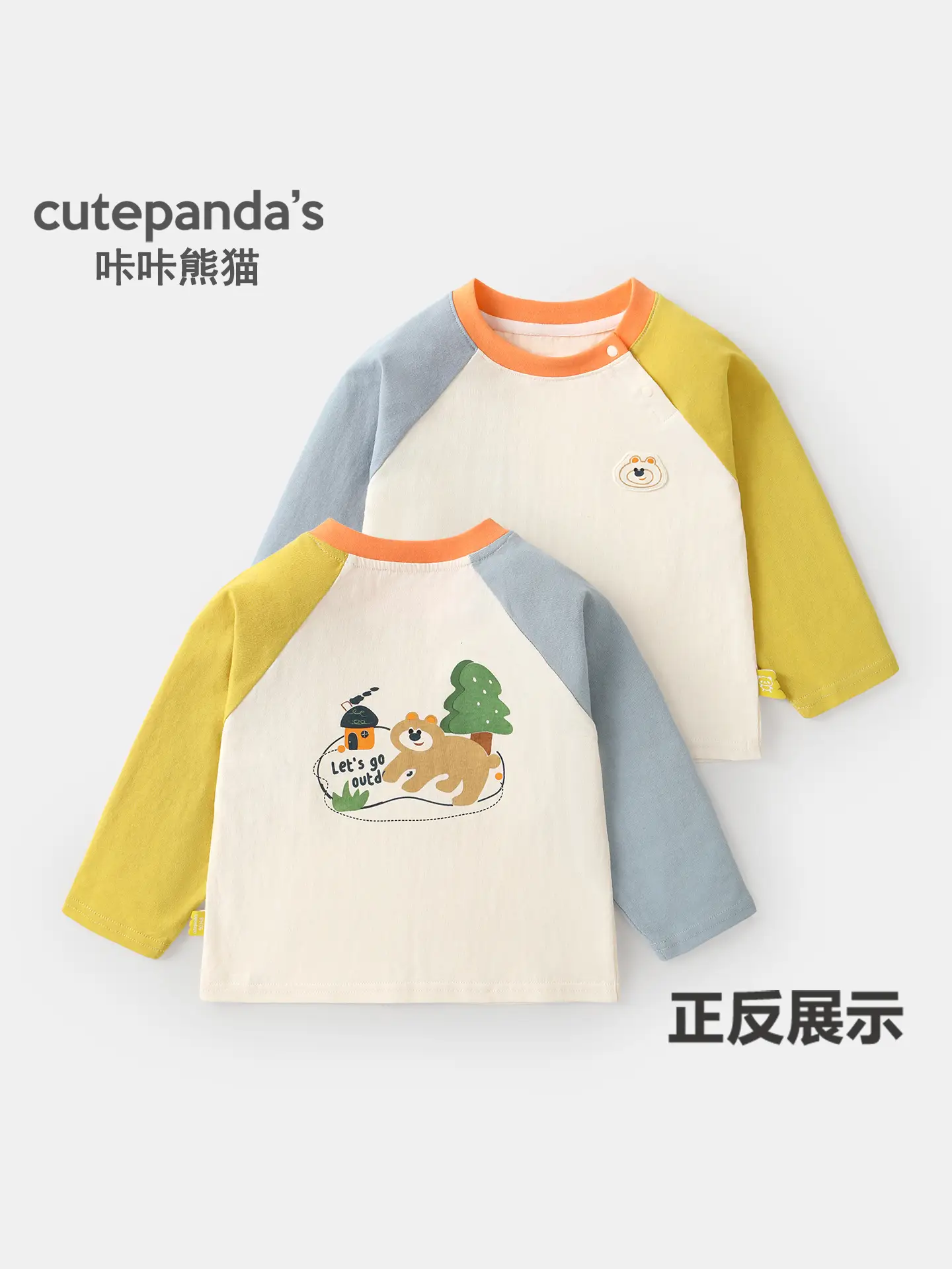 Kaka Panda Boys' Long Sleeve T-Shirt Blue Pants Set - Image 5