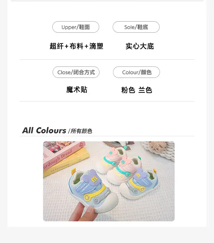 Pink Cartoon Baby Slip-On Shoes for Toddler — feature 4