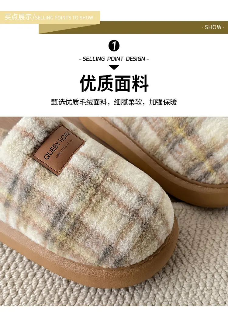 Cotton Slippers for Men and Women Winter 2025 New Indoor Home Thick-Soled Warm Casual Non-Slip Household Wool Slippers — feature 8