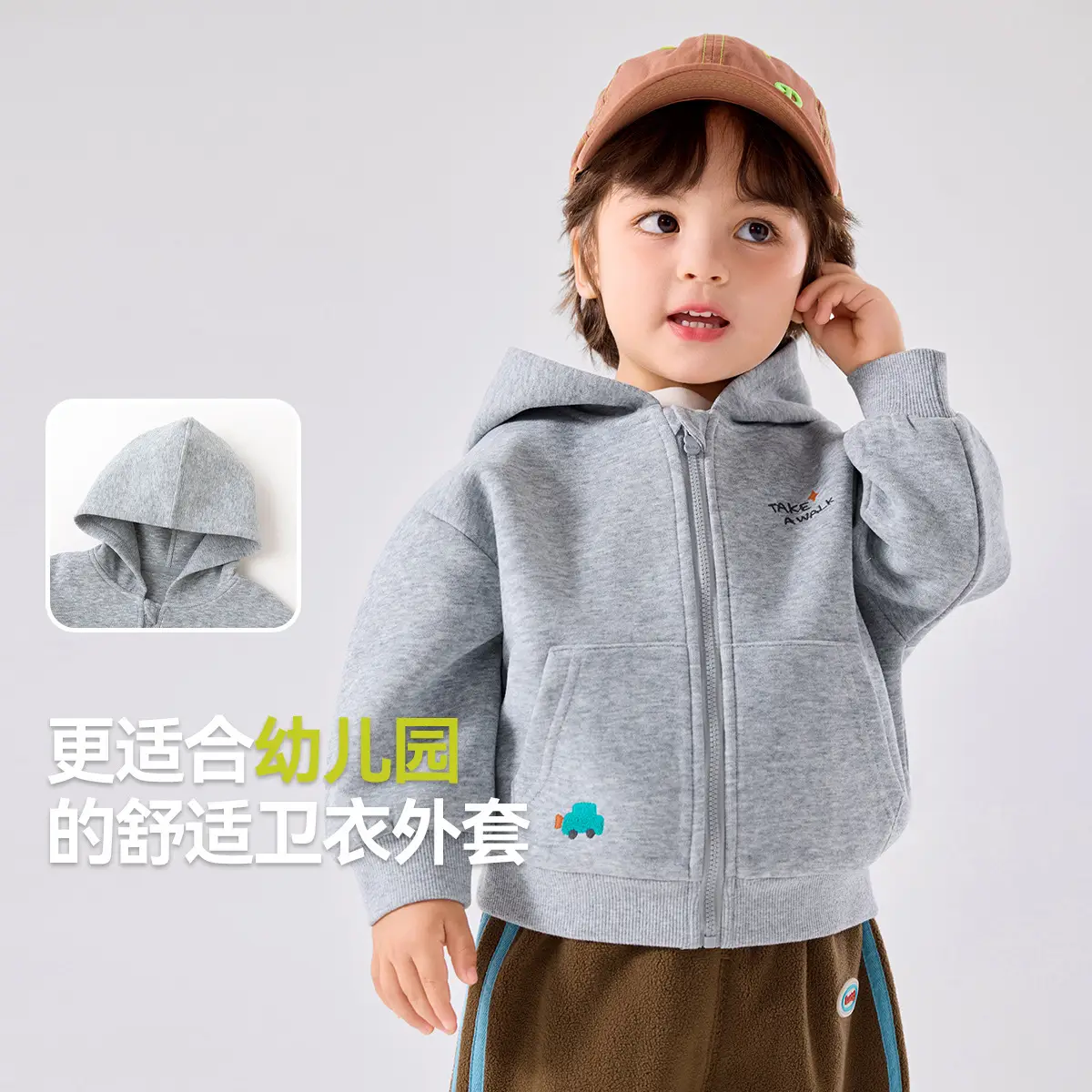 Duduia Kids Hoodie Sweatshirt Set Grey Brown - Image 5