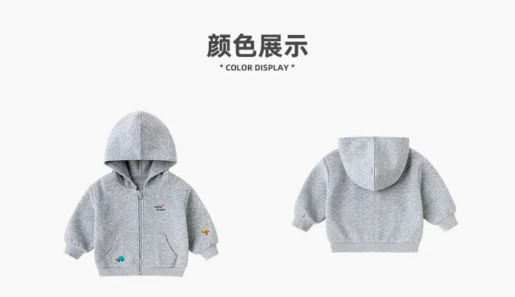 Duduia Kids Hoodie Sweatshirt Set Grey Brown — feature 10