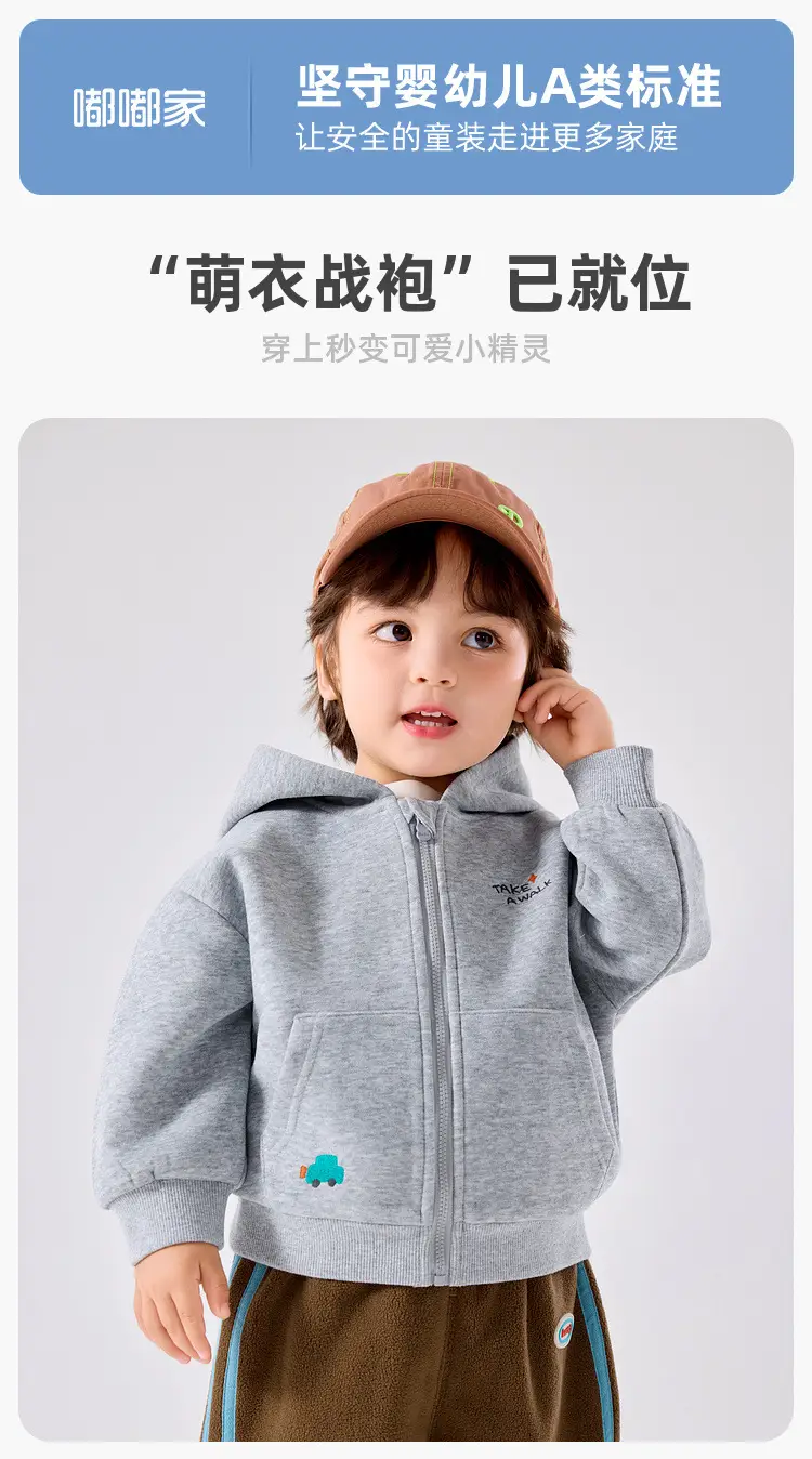 Duduia Kids Hoodie Sweatshirt Set Grey Brown — feature 4
