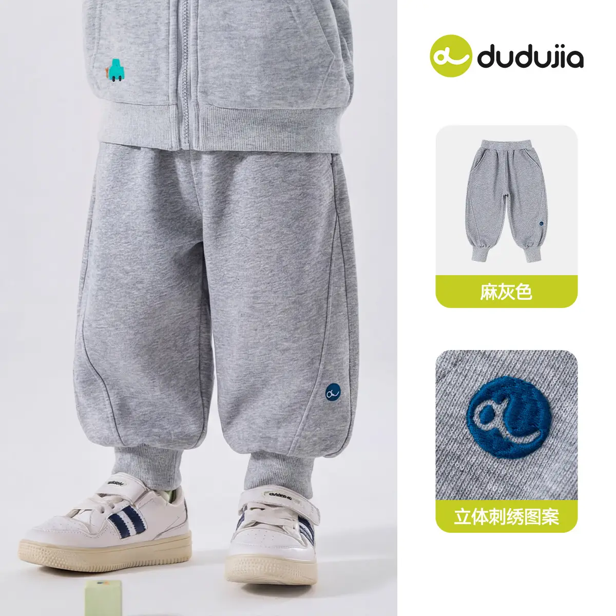 Duduia Kids Hoodie Sweatshirt Set Grey Brown - Image 2