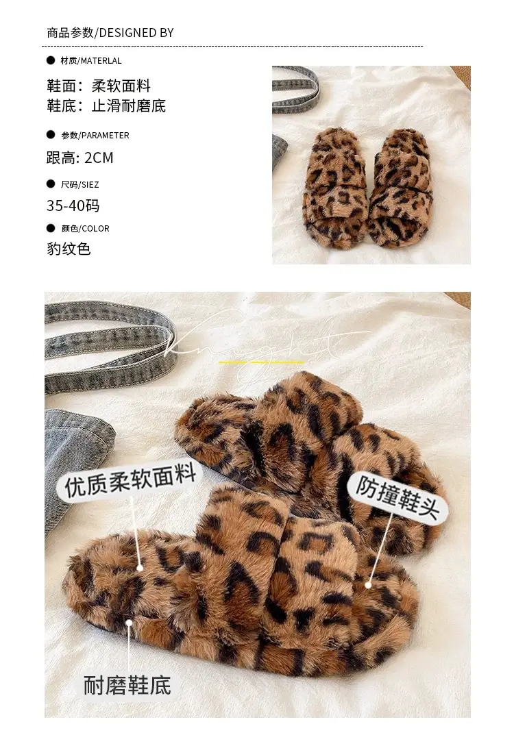 Women Leopard Print Plush Slippers Winter Warm Indoor Outdoor — feature 2