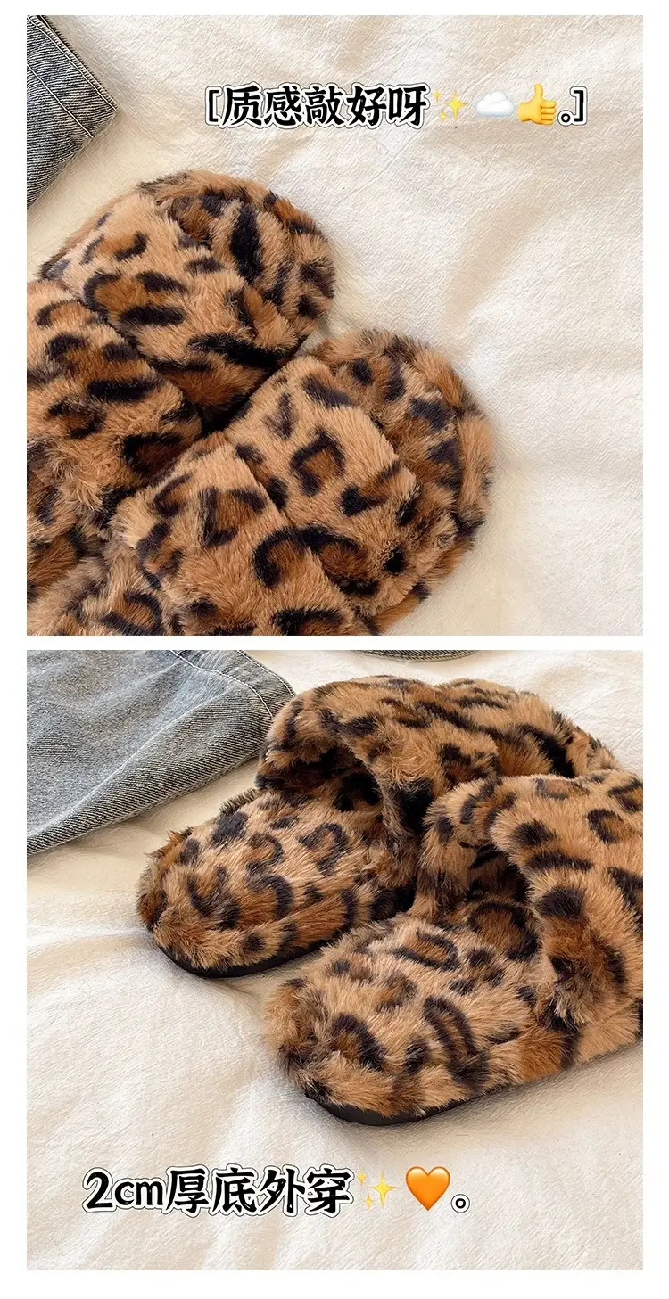 Women Leopard Print Plush Slippers Winter Warm Indoor Outdoor — feature 4