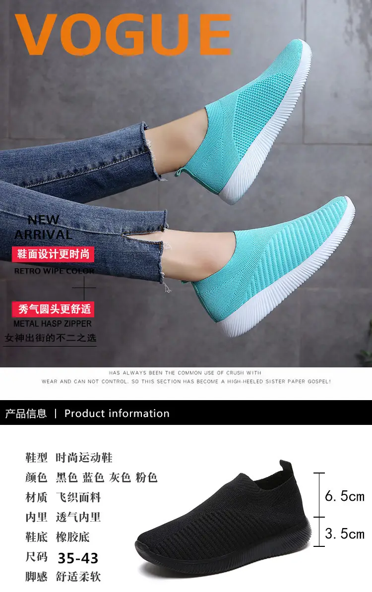 New Style Fly-Knit Shallow Low-Top Lightweight Breathable Slip-On Round-Toe Foreign Trade Large-Size Casual Flat Sneakers — feature 2