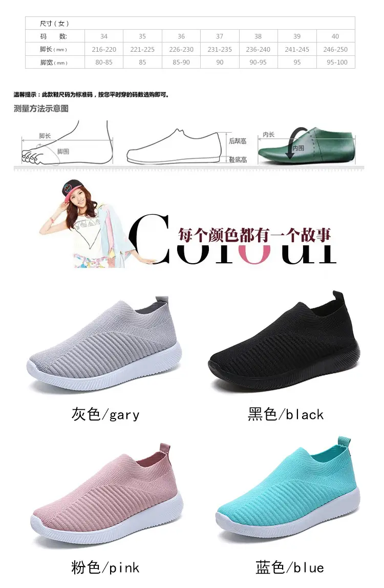 New Style Fly-Knit Shallow Low-Top Lightweight Breathable Slip-On Round-Toe Foreign Trade Large-Size Casual Flat Sneakers — feature 3